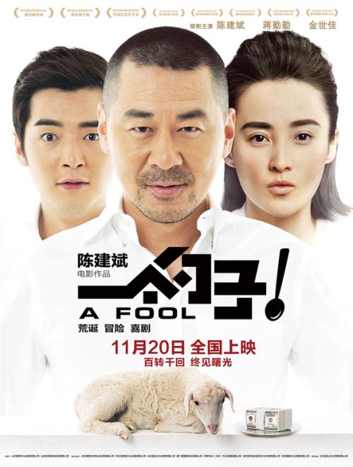 仿制白俄罗斯ID